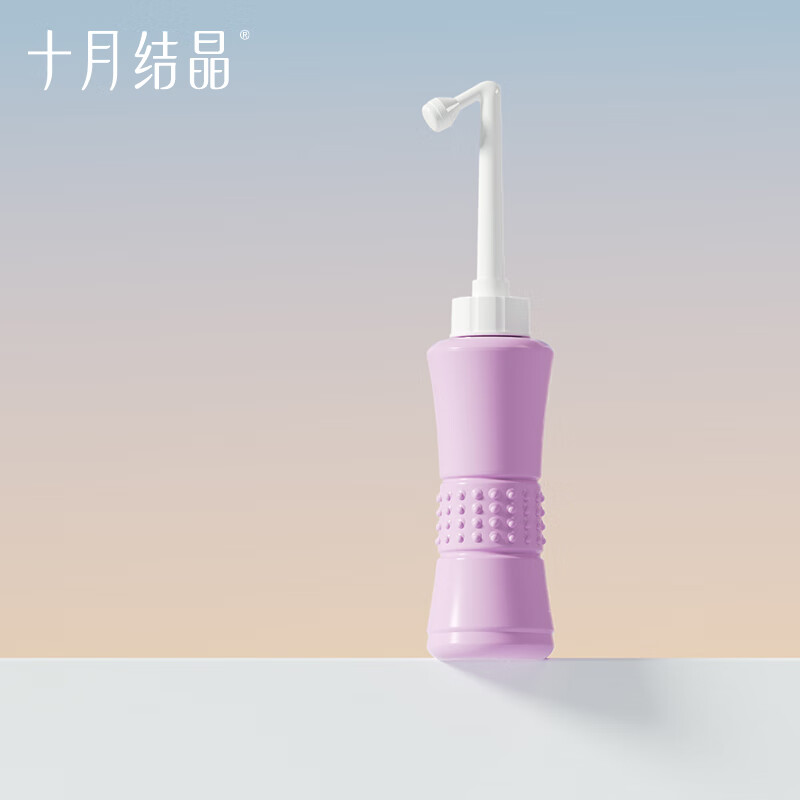 十月结晶孕产妇妇婴私处冲洗器屁股外会阴便携清洗器怎么样,好用不?