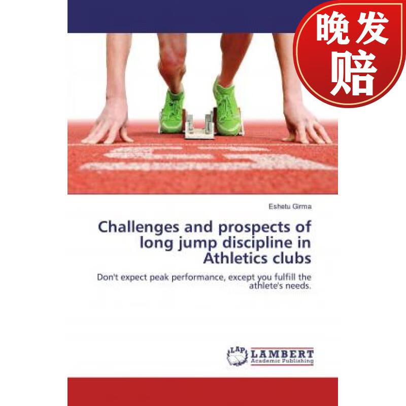 【4周达】challenges and prospects of long jump discipline in