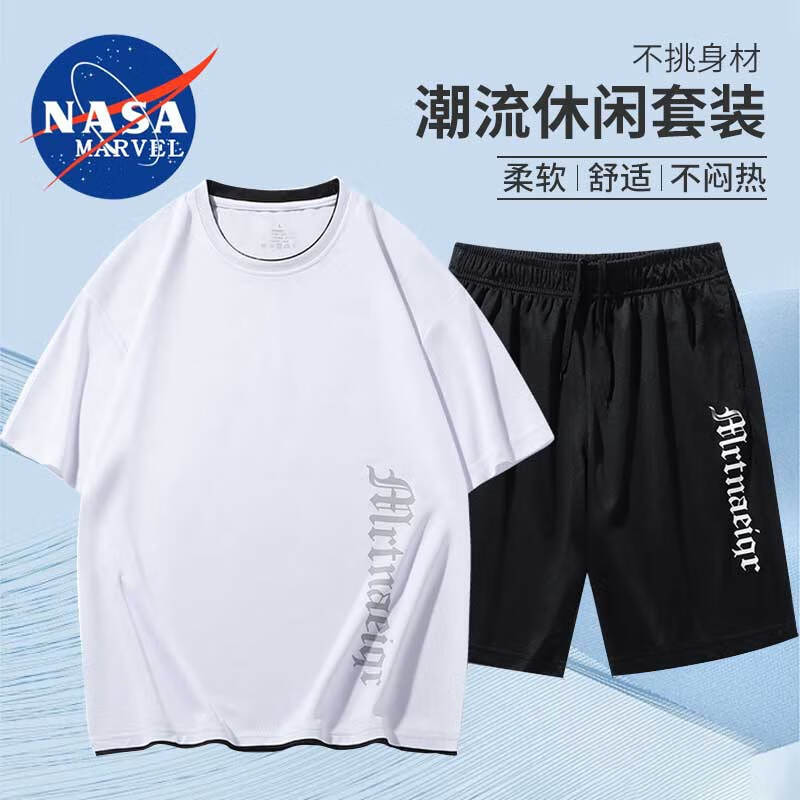 【旗舰店】NASA MARVEL 夏季清爽上衣短裤两件套 白色