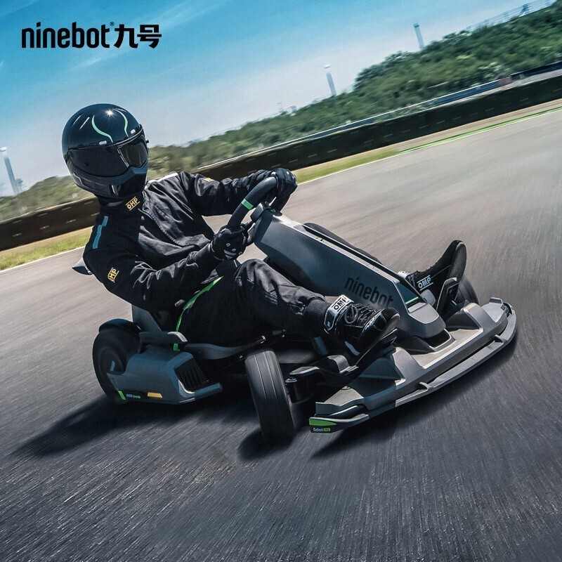 Ninebot 九号卡丁车Pro升级款 网红兰博基尼卡丁车同款成人儿童电动平衡车体感车赛车【赠品单独发货】