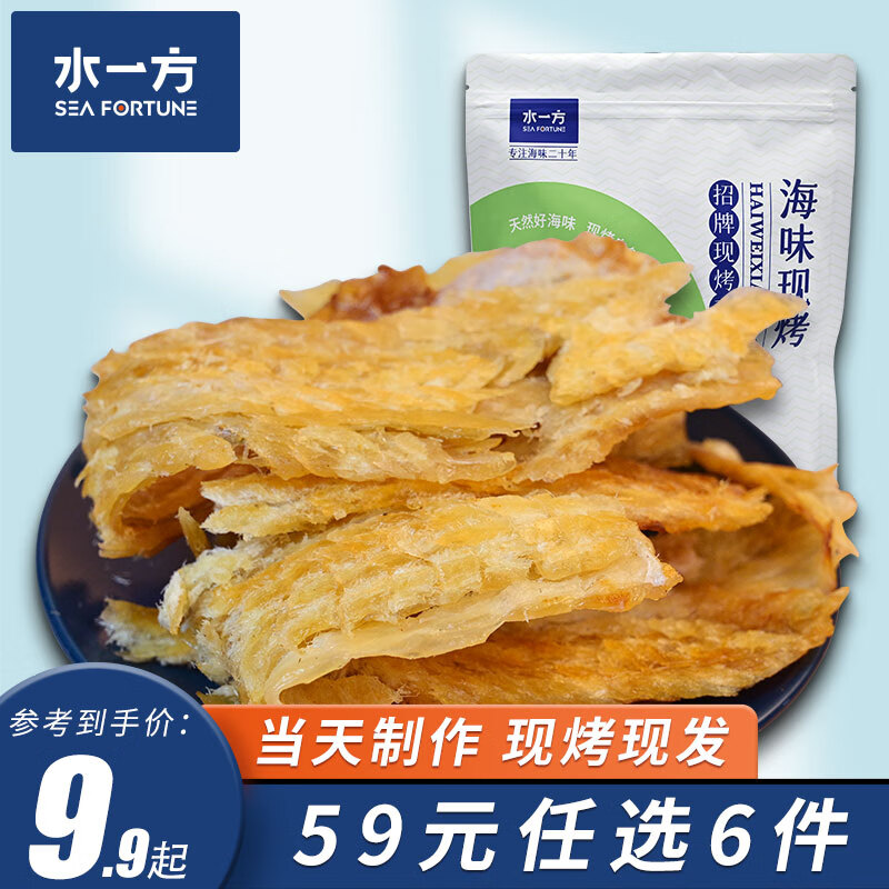 海味零食的价格行情与趋势|海味零食价格走势