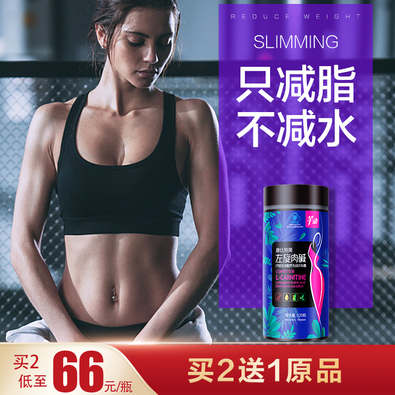 康比特芊动左旋肉碱-价格走势一目了然