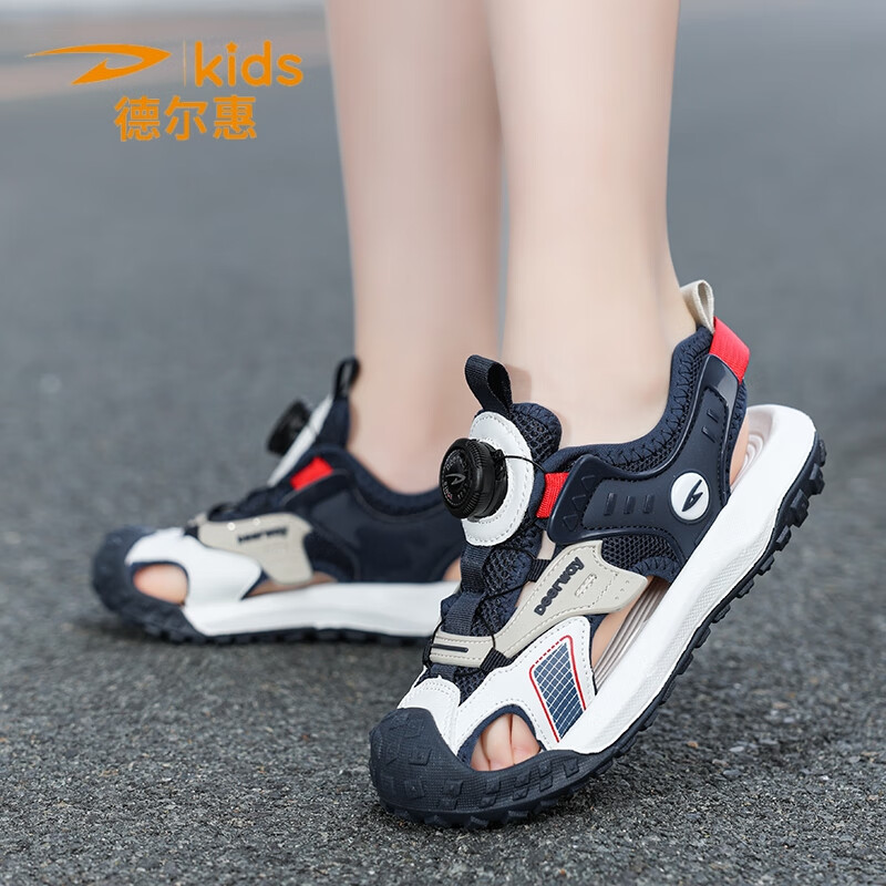 德尔惠童鞋儿童凉鞋夏款男女童包头软底透气魔术贴沙滩鞋学生休闲旅游 D6617深兰红【凉鞋】 28 内长17.8/脚16.8