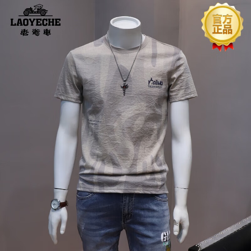 老爺車(chē)（LAOYECHE）高端品牌T恤男夏季薄款棉麻透氣短袖t恤潮流印花圓領(lǐng)上衣男裝新款 杏色 XL