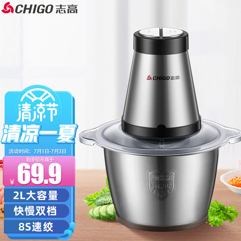 使用点评曝光志高ZG-L805(2.0L)绞肉机更好？用户使用后怎么说