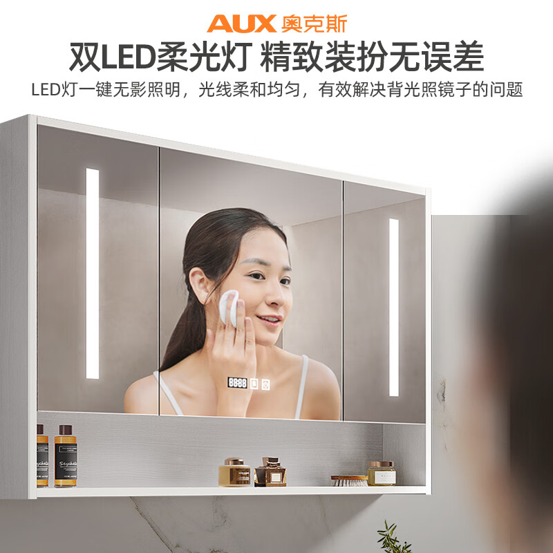 奥克斯浴室柜组合陶瓷一体盆 洗手盆柜组合 卫生间洗脸盆柜组合洗漱台 80CM智能款-搭配抽拉龙头(推荐)