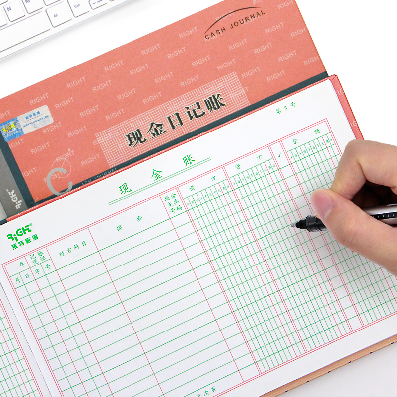 莱特 账簿账本 银行存款日记账本 现金日记账本 支票登记簿 三栏式