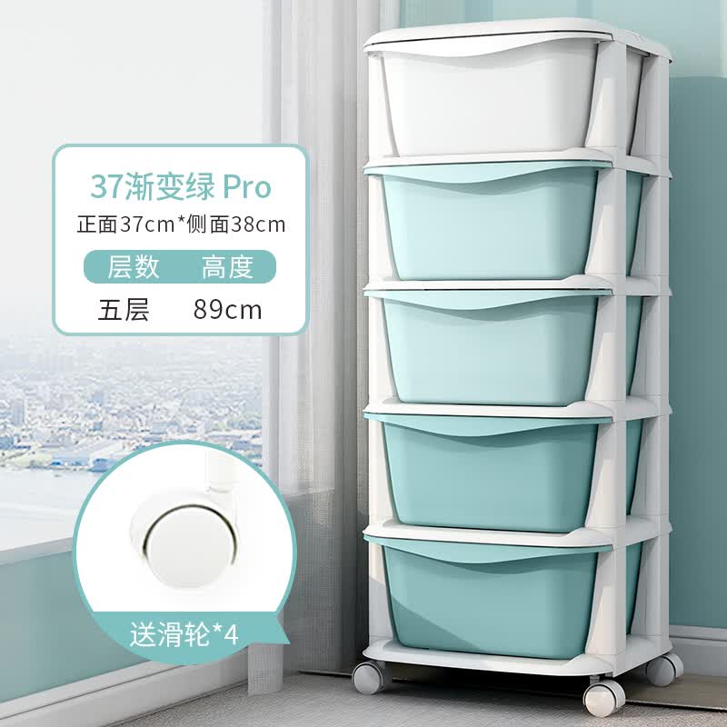 纳份爱 特大号儿童玩具抽屉式塑料收纳架整理盒家居宝宝装衣服储物架子 五层渐变绿怎么看?