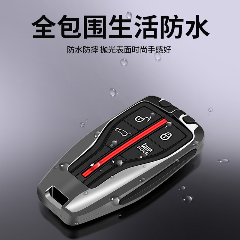 猛速红旗h5钥匙套24款h9 hs7 HS5 HQ9 H7 H6 LS7包hs3 E-QM5汽车扣壳 红旗全包A款【铂金银】+三件套