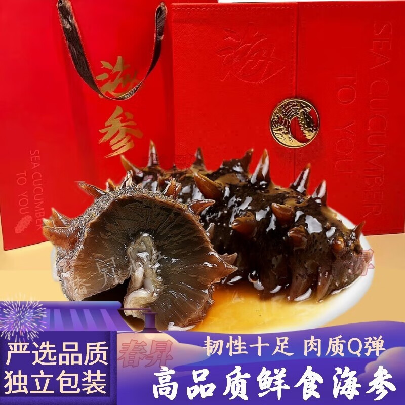 怎么看海参物品的历史价格|海参价格走势