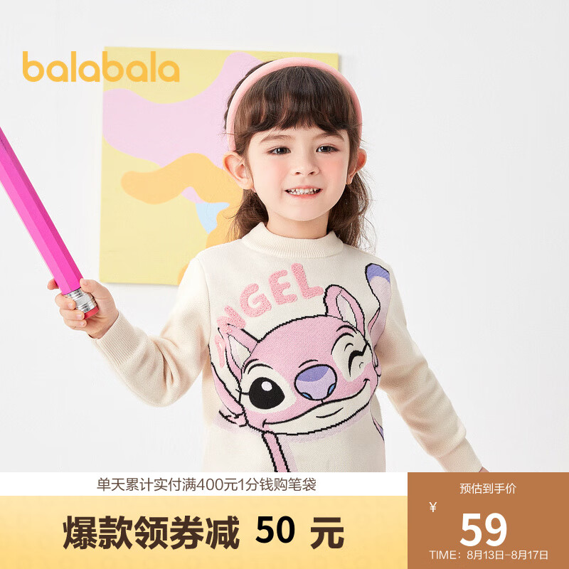 巴拉巴拉女童毛衣史迪奇可爱卡通秋冬宝宝针织衫小童 白红色调00416 120CM怎么样,好用不?