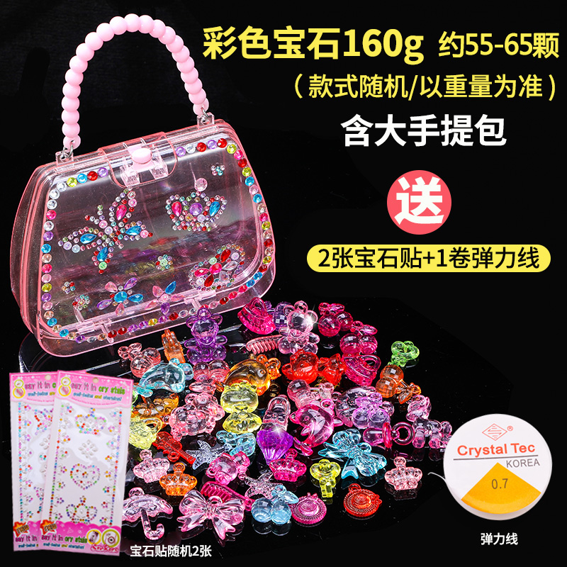饰品配件历史价格在线查询|饰品配件价格走势图