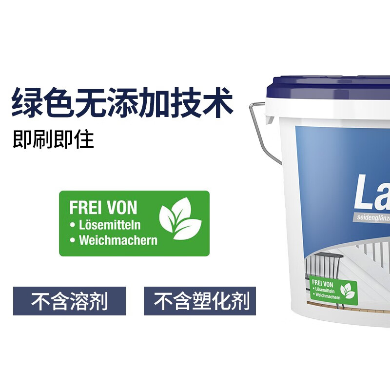 乳胶漆别乱买，原来这4大品牌最值得买！-图片4