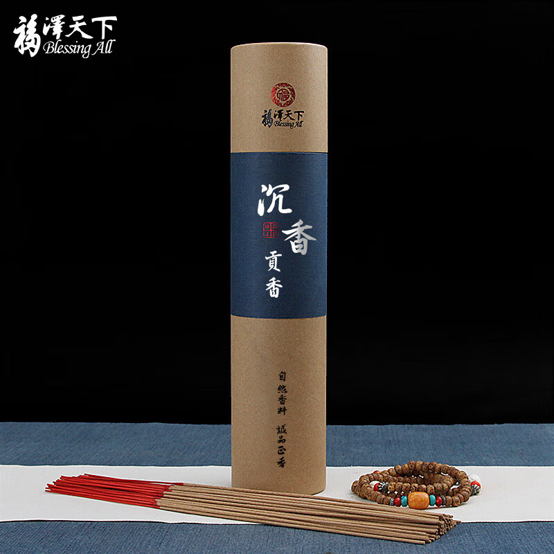 福澤天下 39cm越南沉香家用供香竹签香佛香线香香火烧香居家香炉贡香