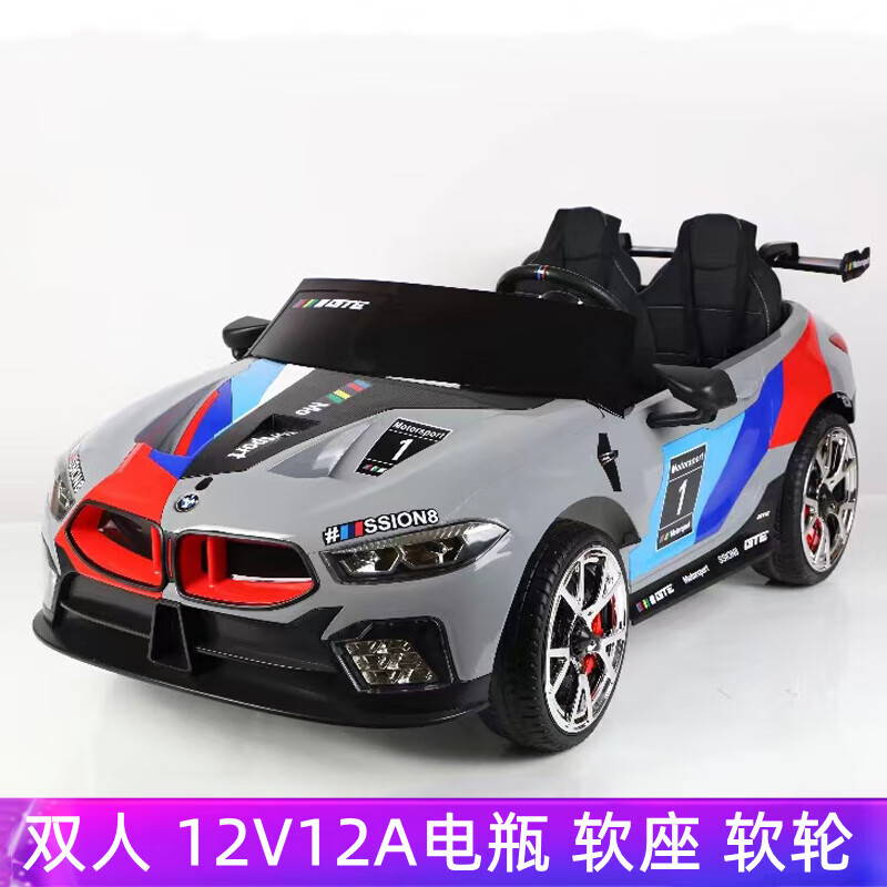 WORK BABY儿童电动车防宝马M8可坐大人2人超大号双人汽车宝宝遥控男女孩车 烤漆粉12V12A电瓶软座软轮