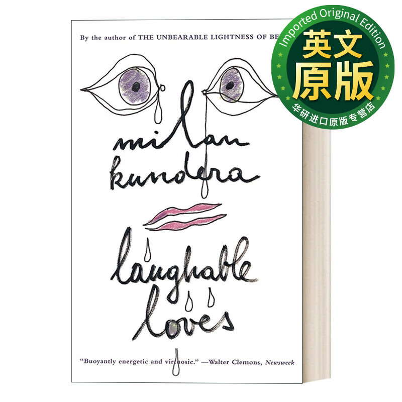 可笑的爱 英文原版 laughable loves 米兰 昆德拉 英文版 milan