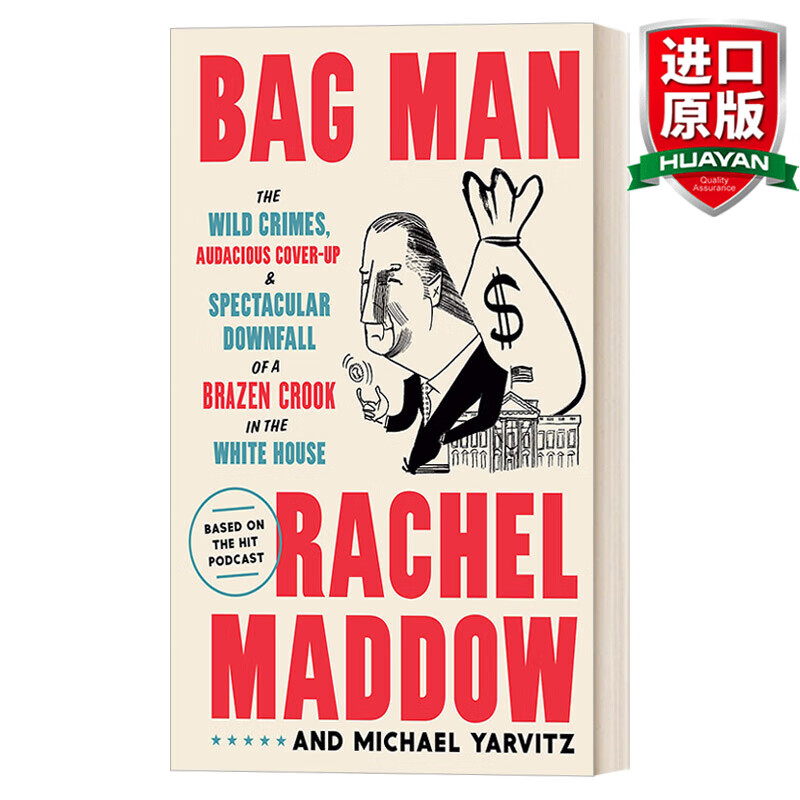 bag man 英文原版 包裹男人 野蛮的罪行,大胆的掩盖,无耻的骗子在白宫