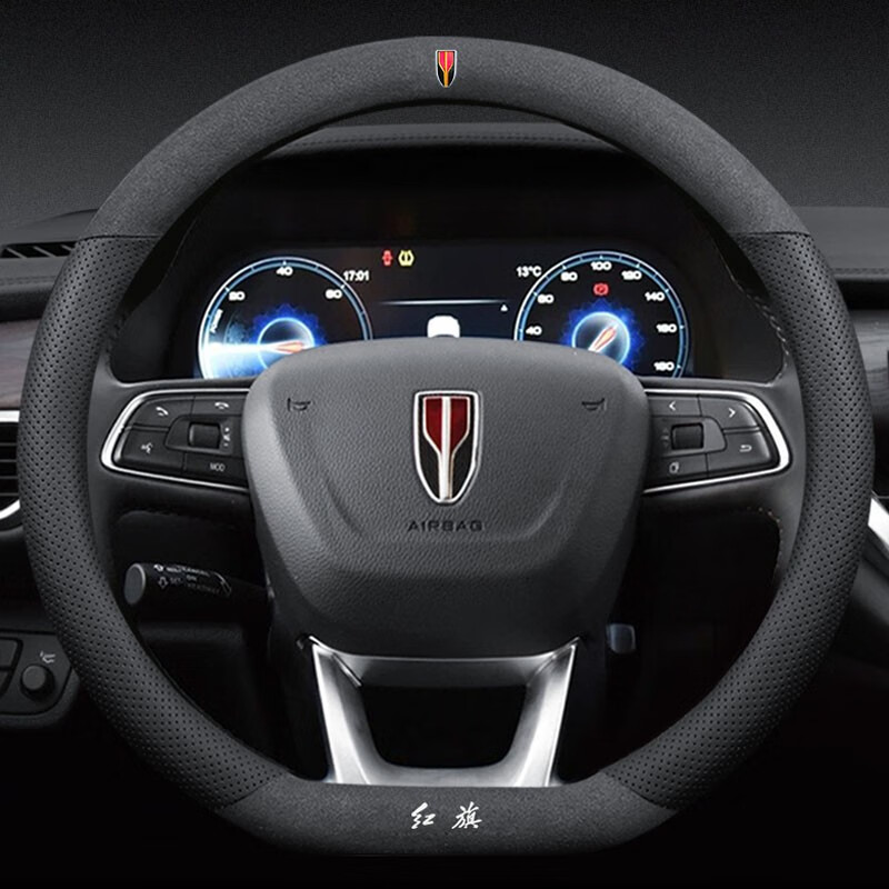 适用于红旗hs5方向盘套h5 h7 h9 hs7 e-hs9 e-hs3翻毛皮汽车把套 d型