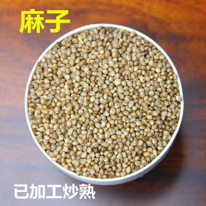专用肥氮磷钾肥组合肥骨粉麻子苏子蓖麻子底肥腰肥预售 2斤(小麻子)