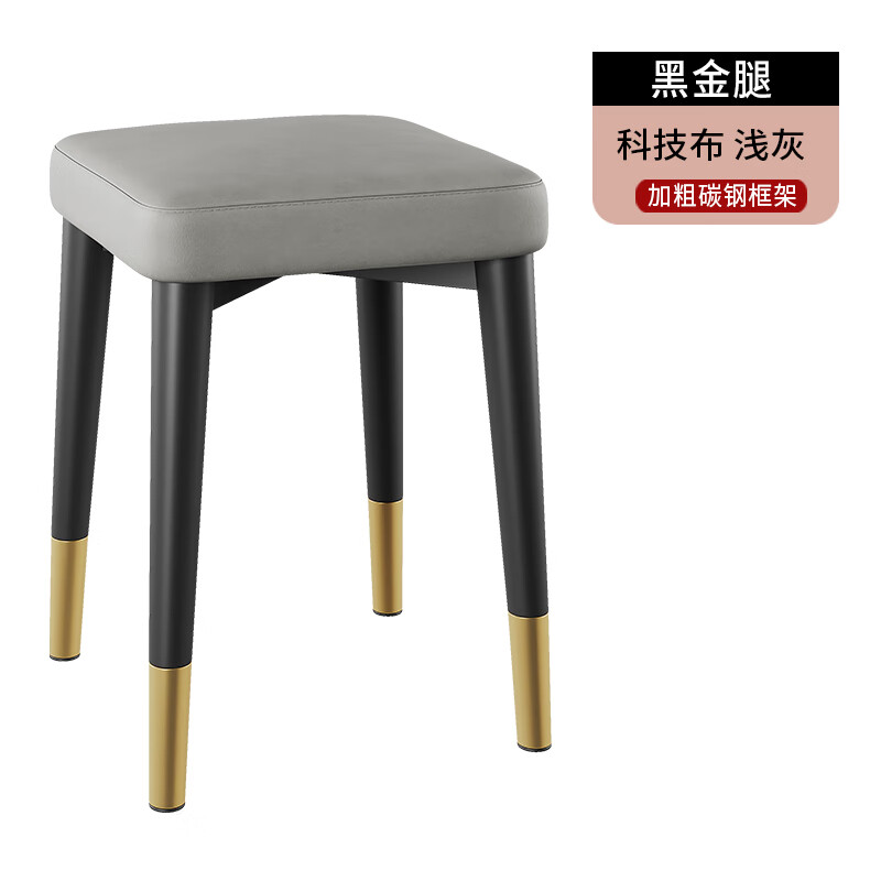 mef凳子用学习可叠放餐桌椅子现代简约靠背化妆书桌板凳餐椅 升级乳胶