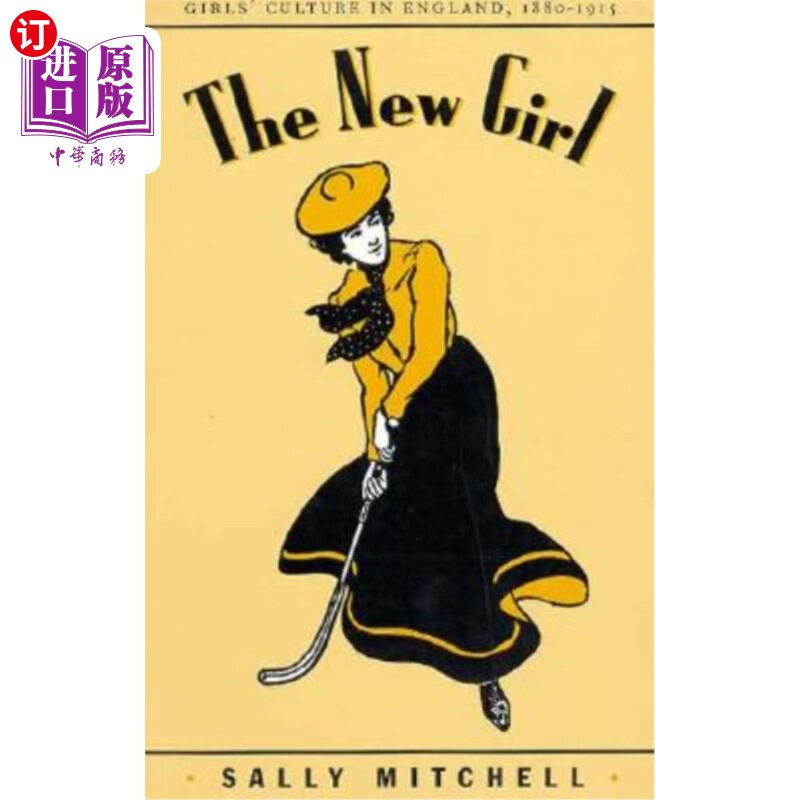 in england 1880-1915 《新来的女孩:英国女孩文化1880-1915》