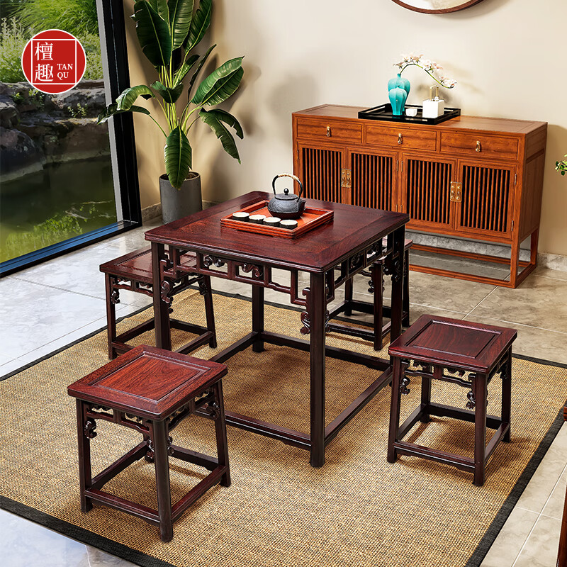 檀趣小方桌明式卷草纹茶台桌椅组合餐桌四仙桌 卷草纹茶台