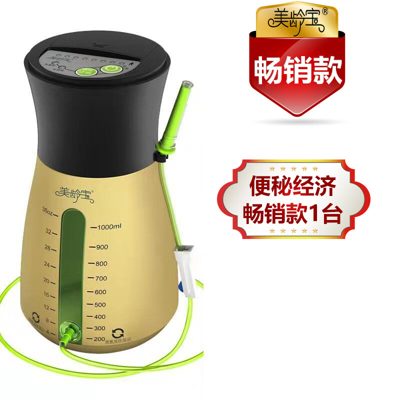肠道水疗仪便携式医用 清肠器大肠水疗仪中药灌肠润肠通便排宿便 经典