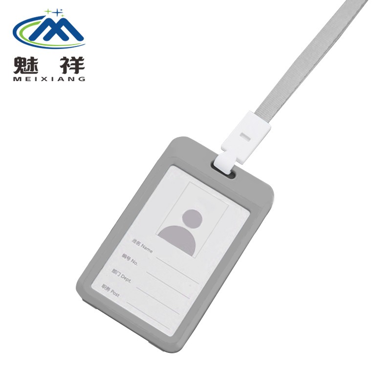 魅祥 双面透明吊牌工作证 胸卡塑料卡套工作证件牌员工挂绳套挂牌