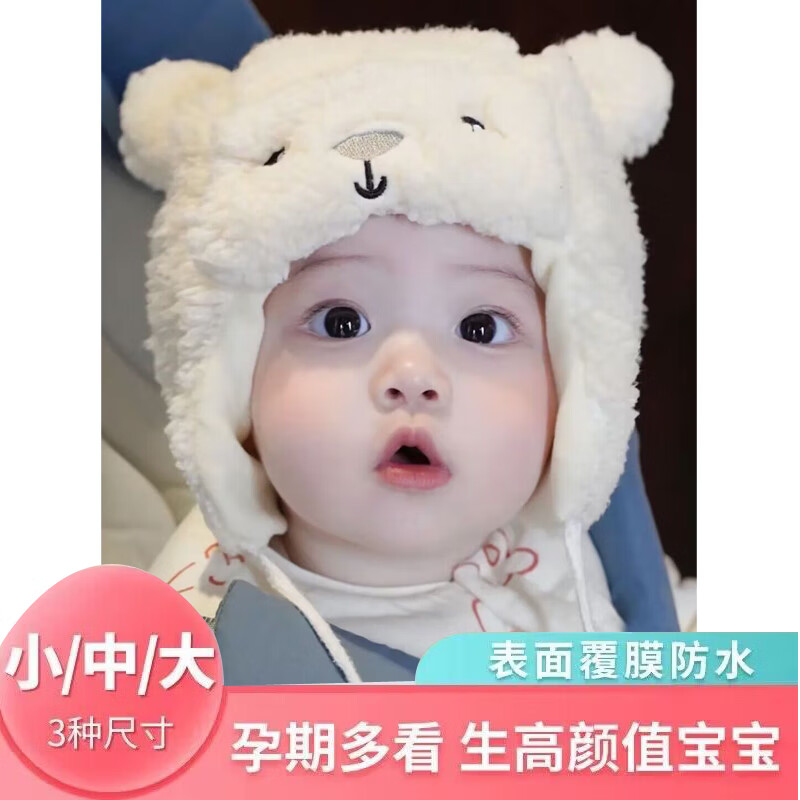 贝意品可爱漂亮男宝宝图片墙贴画婴儿孕妇胎教海报画报照片备孕早教01