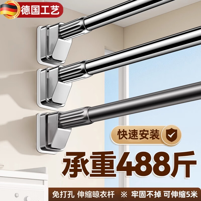 喆湘伸縮桿晾衣桿免打孔窗簾衣柜撐桿衛(wèi)生間免釘支撐架收縮掛浴簾桿子 黑【33管徑】升級(jí)吸盤(pán)款-承重翻倍 可伸縮適用2.6-3.5米墻距【秒安裝】