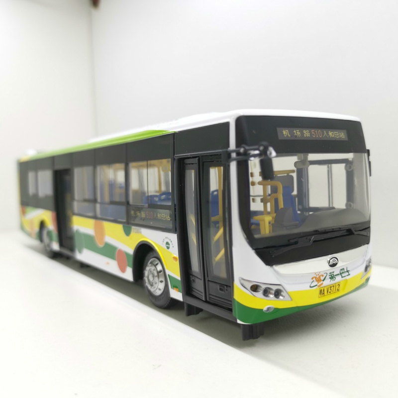 广州公交车模型510路宇通公交巴士模型巴士混合动力1:42(涂装定制版)