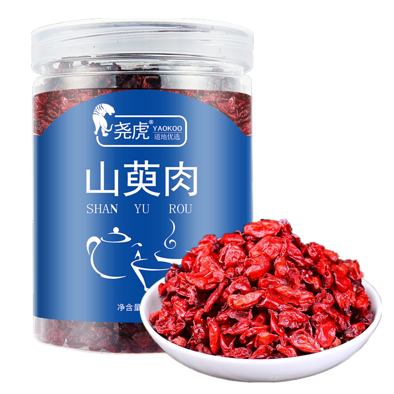 尧虎 山萸肉干 北五味子粉 山茱萸果干油籽颗粒无核可泡茶泡水泡酒
