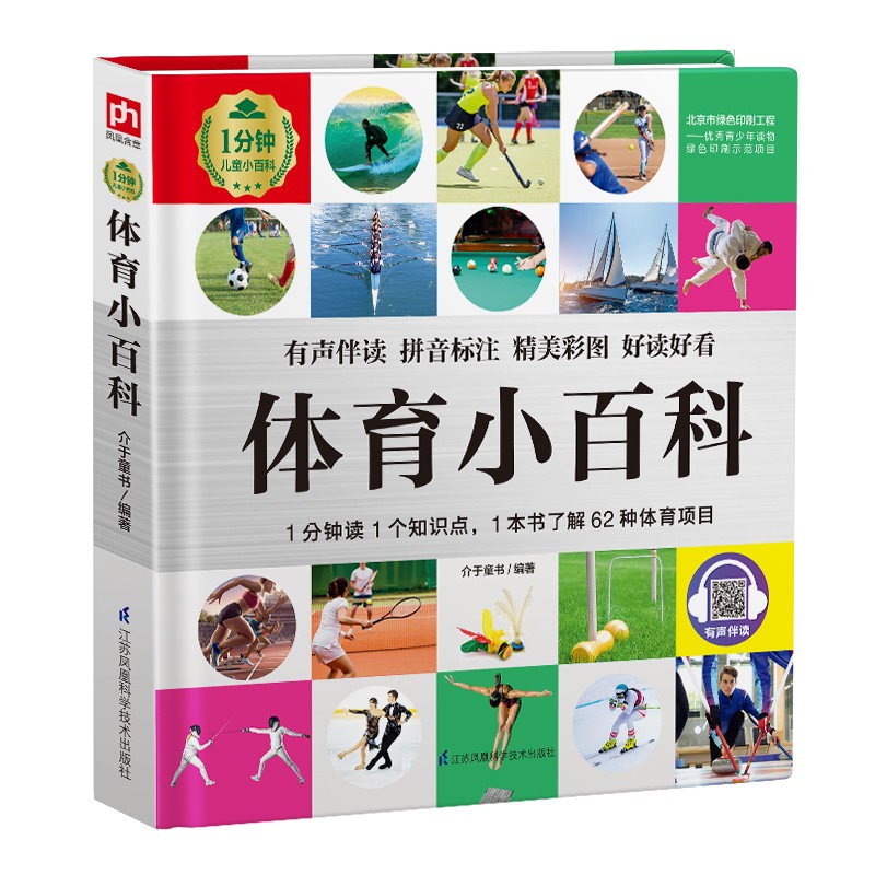 抢眼的三引号:价格飙升!现在买绝佳时机到来