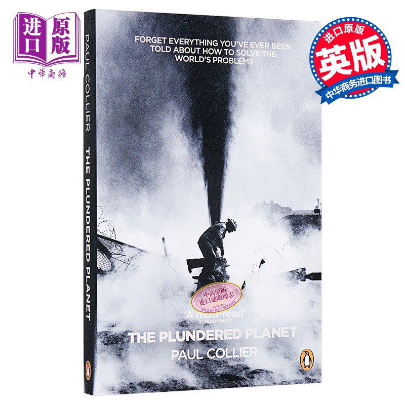 被掠夺的星球 英文原版 the plundered planet