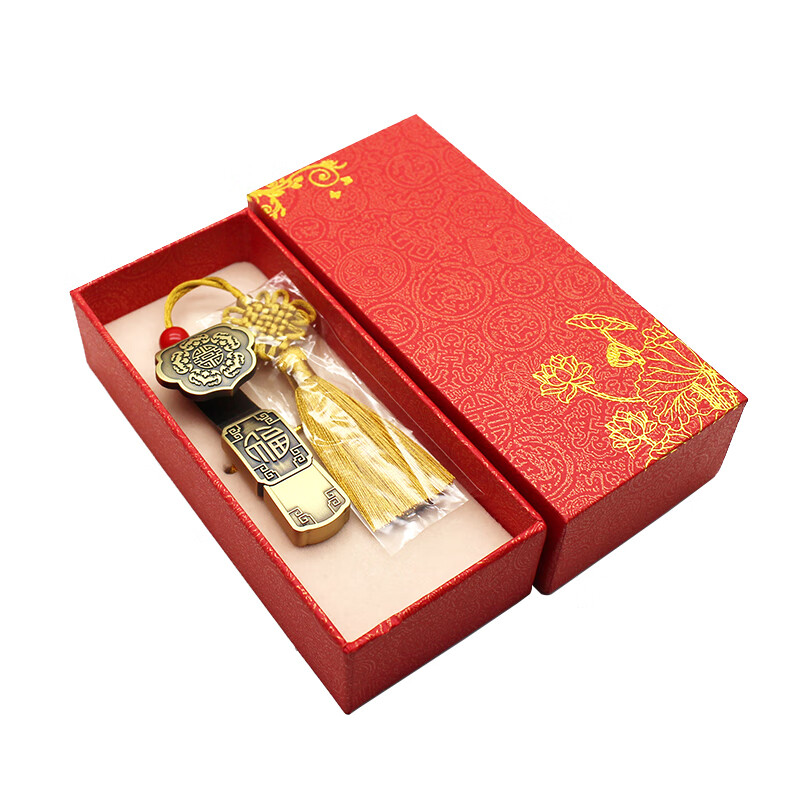 zjrdiy五福复古 如意u盘16g32g64g 个性刻字定制中国风礼品学校企业