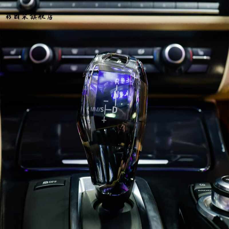ni)宝马水晶档把适用于5系3系525320x3x4x5x6内饰用品改装件水晶档把