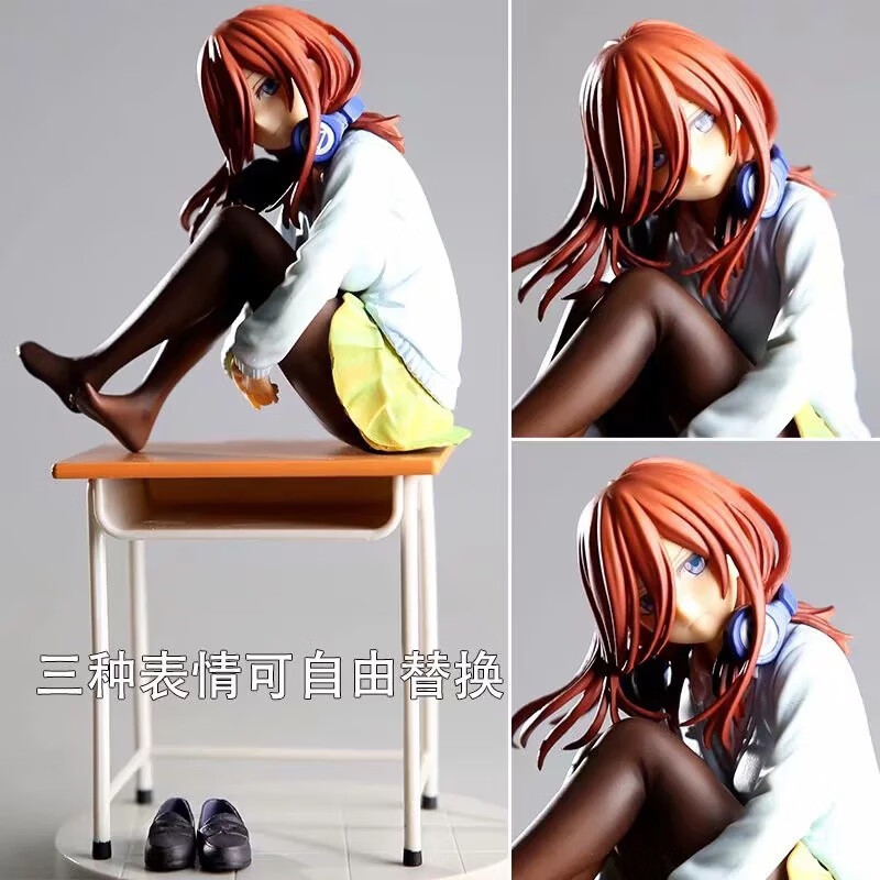 贝智鹿TAITO五等分的花嫁手办中野三玖二次元动漫模型摆件周边礼物 课桌中野三玖替换脸 课桌19cm 现货
