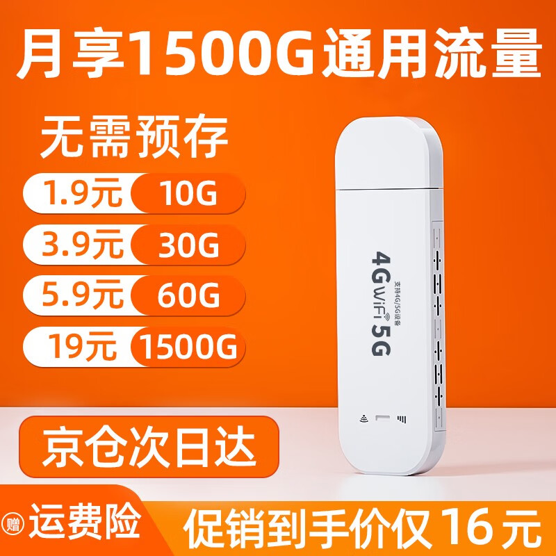京东数码家电 2023-03-07 - 第21张 | 最新购物优惠券 京东数码家电 2023-03-07 - 第21张 | 最新购物优惠券