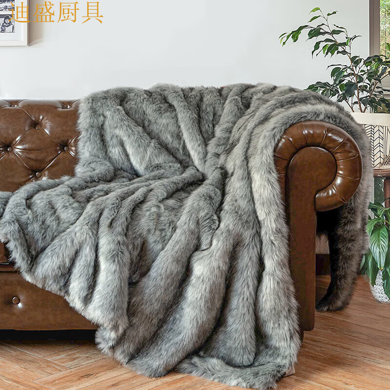 漂傲加厚长毛毛毯加厚长毛毯子皮草毛毯样板房装饰毯床尾毯北欧毛皮毯 灰色 152x203.c.m