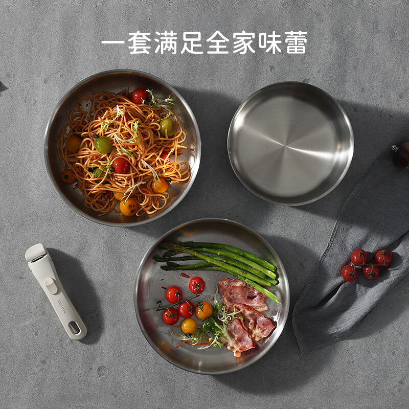 卡罗特可拆卸手柄锅不锈钢锅厨具炒锅叠叠锅不粘全套家用锅具套装 （20奶+28煎炒+26煎+手柄） 4件套