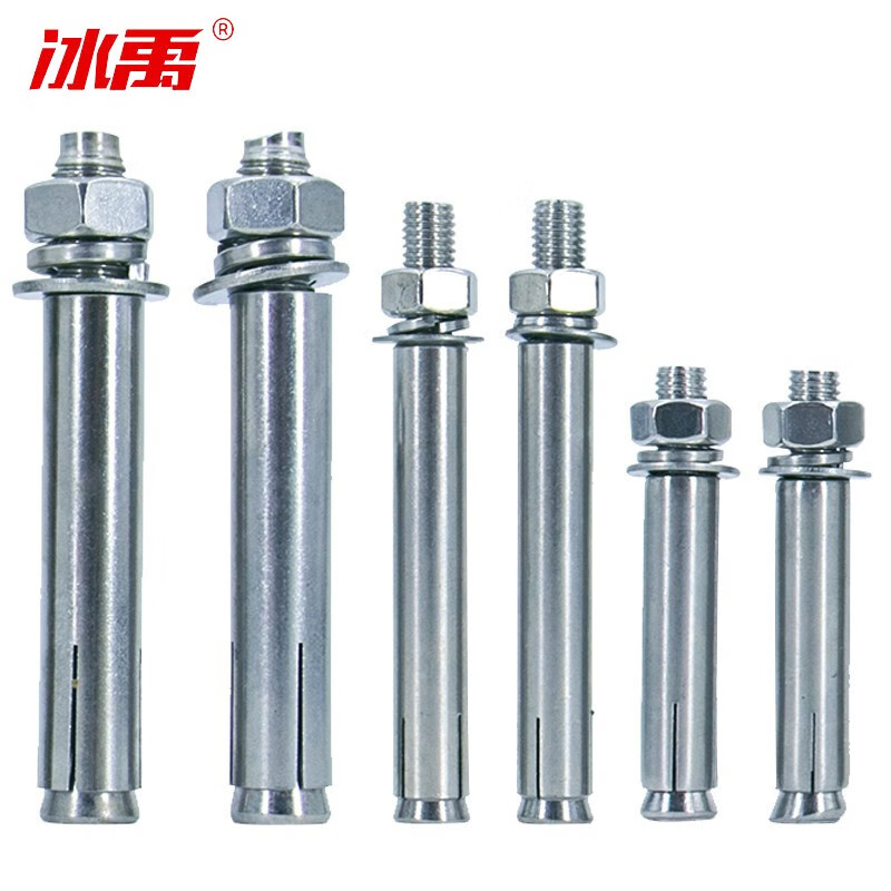 冰禹 膨胀螺栓 M20×150 碳钢+Zn 1个/包