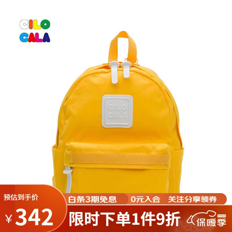 如何知道京东女士双肩包历史价格|女士双肩包价格历史