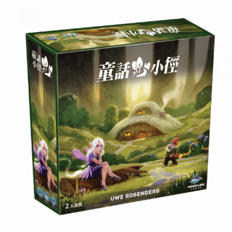 【可开具正规发票】【香蕉桌游】童话小径 二人 板块拼接 童话小径