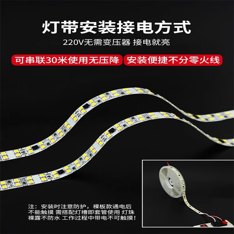 DENGZX线型灯220v裸板灯带家用免驱动led灯条自粘贴片双排灯高压软灯带 【25米装】220V双排超高亮免驱动 【暖光】