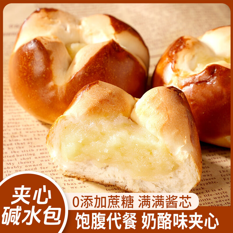 壹得利(yideli)碱水面包海盐芝士抹茶巧克力味饱腹早餐奶酪夹心烘焙