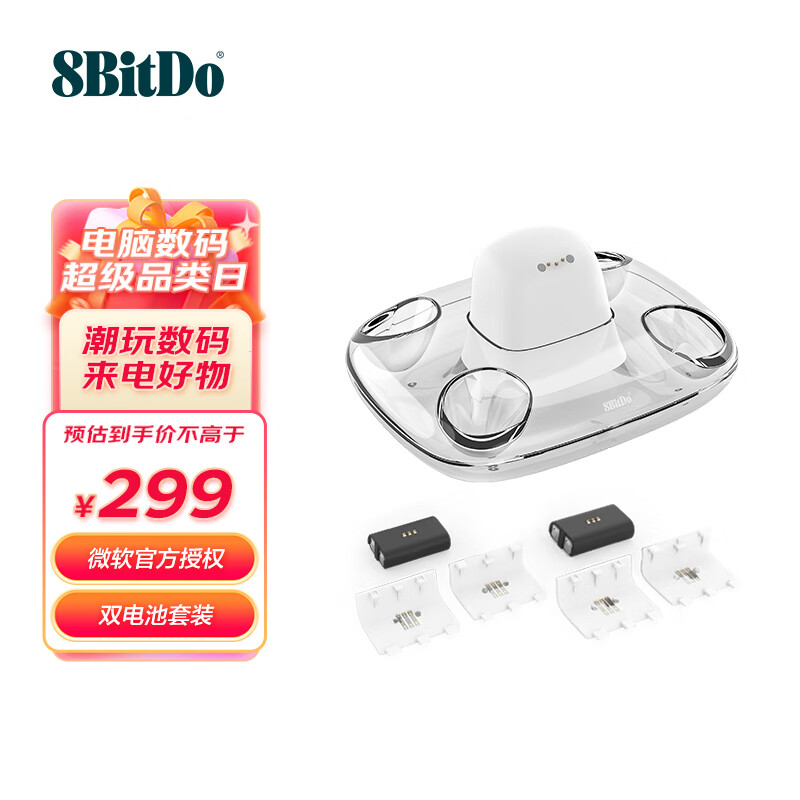 让游戏更精彩！八位堂（8BitDo）手柄/方向盘价格走势揭秘|手柄方向盘历史价格查询工具