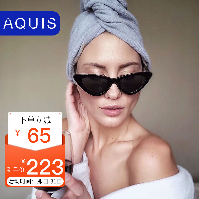 AQUIS美国黑科技干发帽吸水护发擦头发毛巾Lisse干发帽雾紫色25*74cm