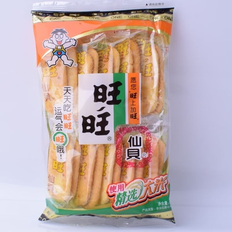 雪饼/仙贝 零食休闲膨化饼干孩子都喜欢 旺旺仙贝52g