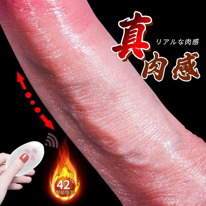 情趣用品假阴具女款仿真阳具假阳器阴茎可射女性用品女插刺激的成人