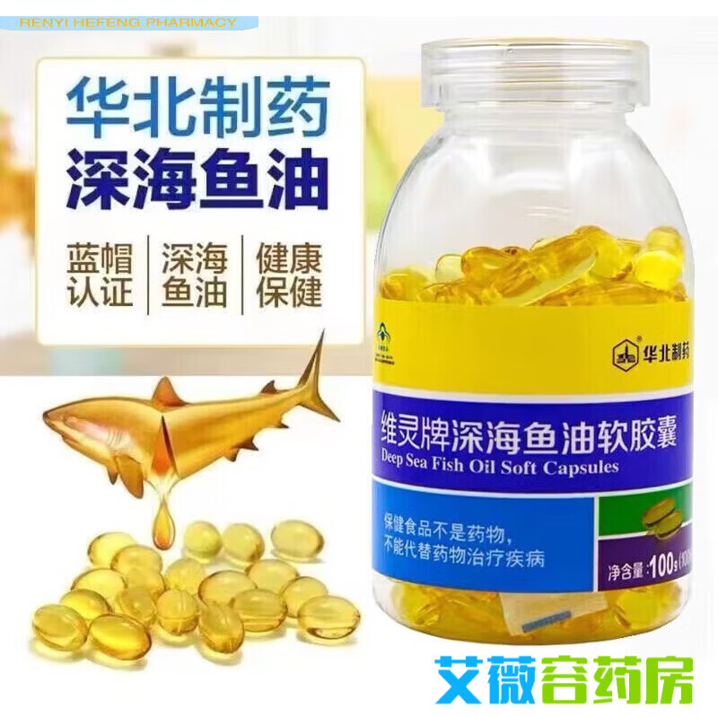 ������ҩ��ҩ��ֱ�ۡ�������ҩά��������������� Ѫ֬���ڳ��������� ��100��/ƿ��1ƿװ